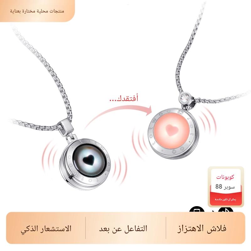 قلادة توتو لعشاق الشمس والقمر، قلادة من العقيق، هدية عيد الحب الذكية عن بعد، هدية عيد الحب قلادة توتو لعشاق الشمس والقمر، قلادة من العقيق، هدية عيد الحب الذكية عن بعد، هدية عيد الحب