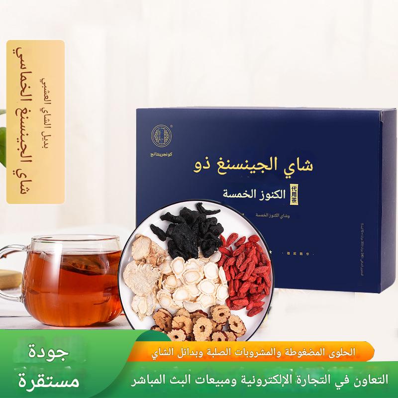 وصفة شاي الكلى، شاي الجينسنغ، يسمح لك بتجديد طاقتك وزيادة الرغبة الجنسية لديك وصفة شاي الكلى، شاي الجينسنغ، يسمح لك بتجديد طاقتك وزيادة الرغبة الجنسية لديك